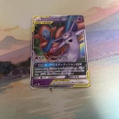 エーフィ＆デオキシスGX SMM スターターセットTAG TEAM GX 00… - メルカリ