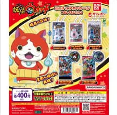 妖怪ウォッチ ガチャ オロチのサムネイル