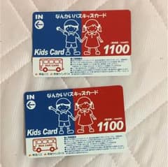 南海バスキッズカードのサムネイル