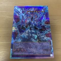 氷剣竜ミラジェイド 遊戯王OCG オーバーフレーム仕様 - メルカリ