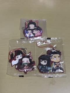 鬼滅の刃 ラバーストラップ　3個セットのサムネイル