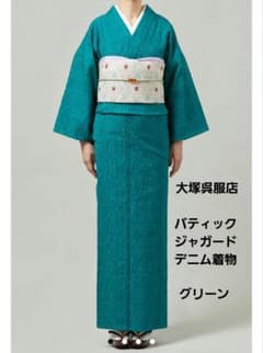 バティックジャガードデニム着物 グリーン - メルカリ