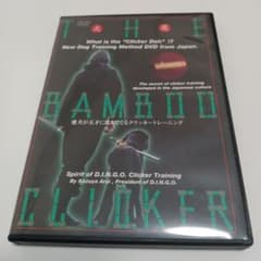 DVD THE BAMBOO CLICKER 犬忍　フリッカートレーニングのサムネイル