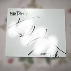 M!LK 吉田仁人 直筆 サイン キャラアニ 13 - メルカリ