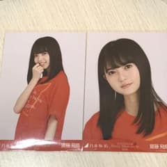 乃木坂46 齋藤飛鳥 2016年 クリスマスライブTシャツ 生写真 - メルカリ