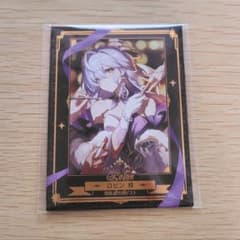 崩壊スターレイル　ロビン　ホテルレバリー　　VIPルーム　特典　カード 崩壊スターレイル ロビン ホテルレバリー VIPルーム 特典 カード