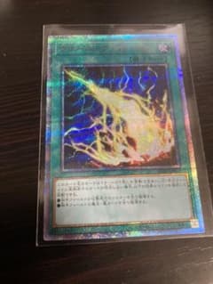 遊戯王　ライトニング・ストームのサムネイル