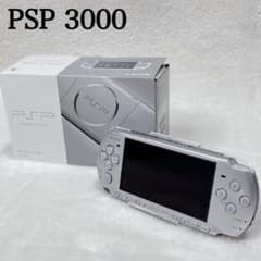 極美品】PSP-3000 MS ミスティックシルバー 箱付き 付属品あり - メルカリ