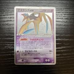 キズあり　ポケモンカード デオキシスexのサムネイル