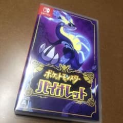 ポケットモンスター バイオレットのサムネイル