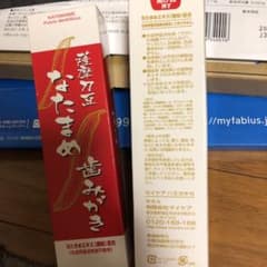 なたまめ歯みがき120gのサムネイル
