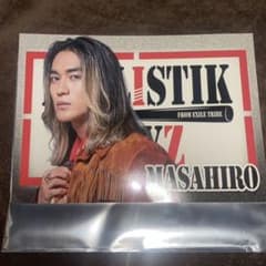 «プロフ必読» 砂田将宏 キャラカードボードのサムネイル