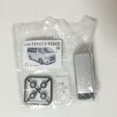 トヨタ ハイエース ガチャガチャ シルバーマイカメタリックのサムネイル
