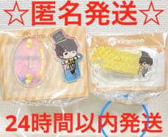 Kiramune アクリルネームバッジ　SDアクリルスタンド　浪川大輔