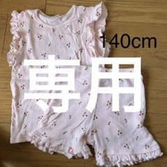 女の子パジャマ140cmのサムネイル