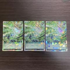 遊戯王 ラッシュデュエル オーバーラッシュ・ストーム 3枚 オーバー