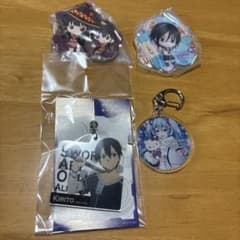 アクリルキーホルダー、チャームセットのサムネイル