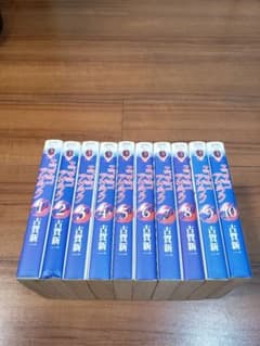 エコエコアザラク　文庫　全10巻セット完結のサムネイル