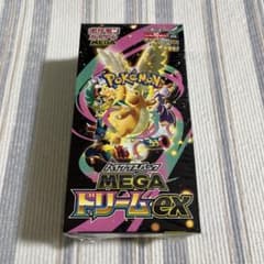 m85501971913_1.jpg?1764514304