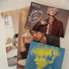 江口拓也まとめ売り 君と旅する日曜日 君旅after EGUISMのサムネイル
