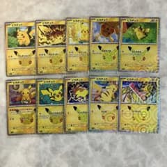 ポケモンカード 30th ピカチュウ 全30種コンプリートセット スリーブ入りのサムネイル