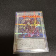 遊戯王 相剣大公 承影 プリズマ プリシクのサムネイル