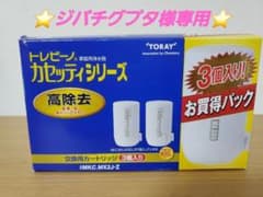 トレビーノ　カセッティシリーズのサムネイル