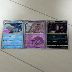 そ*ん様 グレイシア　エーフィ　ブラッキー　海外版 氷伊布 太陽伊布 月亮伊布のサムネイル
