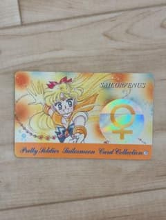 Pretty Guardian Sailor Moon Card Collection: Sailor Venus Hologram