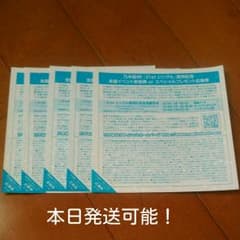 乃木坂46 ジコチューで行こう 全国握手券のサムネイル