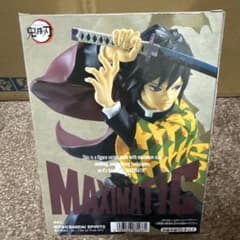 アニメ「鬼滅の刃」MAXIMATIC THE GIYU TOMIOKA