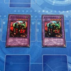 遊戯王 異星の最終戦士のサムネイル