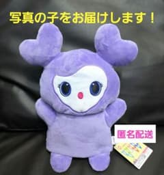 TWICE サナ サブリー ぬいぐるみ 6点セットGIGO限定 TWICE サナ サブリー ぬいぐるみ 6点セットGIGO限定 TWICE サナ