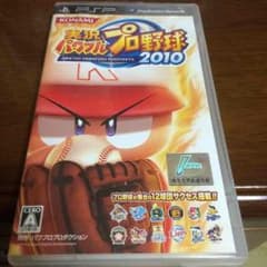 パワフルプロ野球のカセットのサムネイル