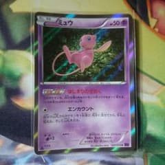 ポケモンカードゲーム XY10 ミュウのサムネイル