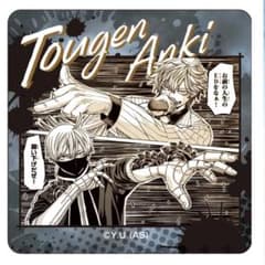 m85503725152_1.jpg?1754884511