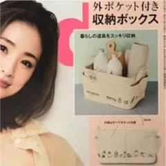 In Red   イン レッド  9月号  付録のサムネイル