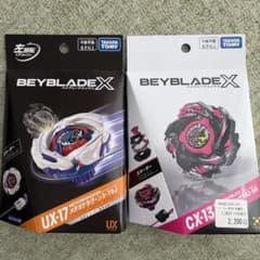 新品未開封 メテオドラグーン　バハムートブリッツのサムネイル