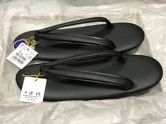 喪草履(もぞうり)のサムネイル