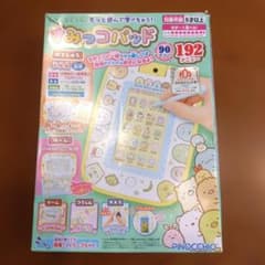 すみっコぐらし すみっコパッド 知育玩具 本体のサムネイル