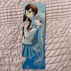 俺の彼女に何かようかい しおりのサムネイル