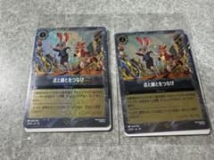 Disney Lorcana 点と線をつなげ プロモカード2枚セット - メルカリ