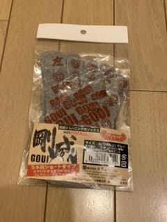 渡辺実プロデュース Soul Fighter剛威　５本指ショートタイプソックスのサムネイル