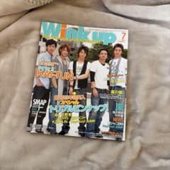 Wink up 2010年7月号　KAT-TUN 表紙のサムネイル