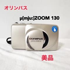 オリンパス Olympus μ[mju:] ZOOM 130 フィルムカメラ - メルカリ