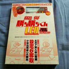 勝ち勝ちくん　レッドスケルトンのサムネイル