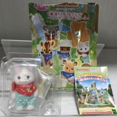 シルバニアファミリークジのサムネイル