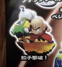 未開封品 ドラゴンボールカプセルネオ 餃子撃破！ - メルカリ
