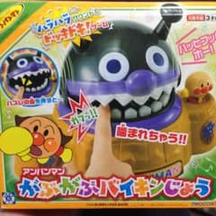 がぶがぶバイキンじょう 中古のサムネイル