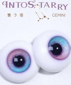 ドールアイ 18mm レジンアイ 双子座のサムネイル